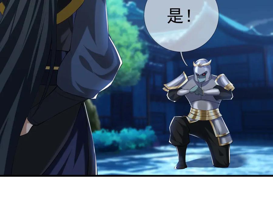 第242页