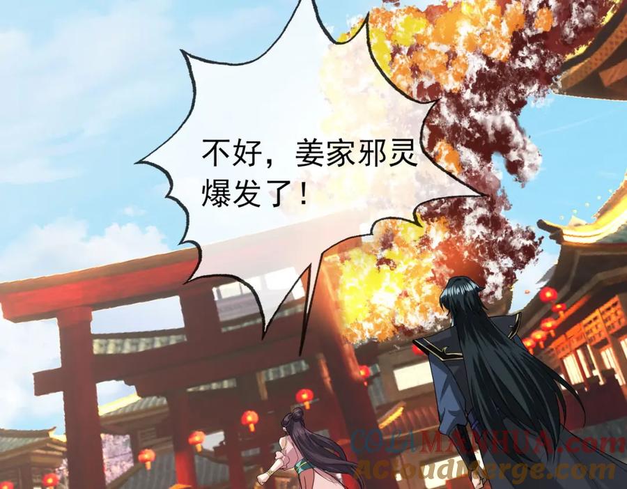 第196页