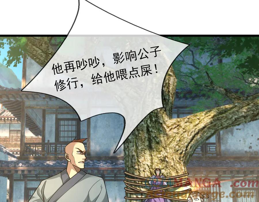第169页