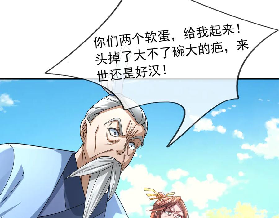 第180页