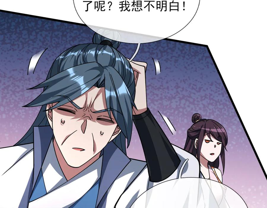 第184页