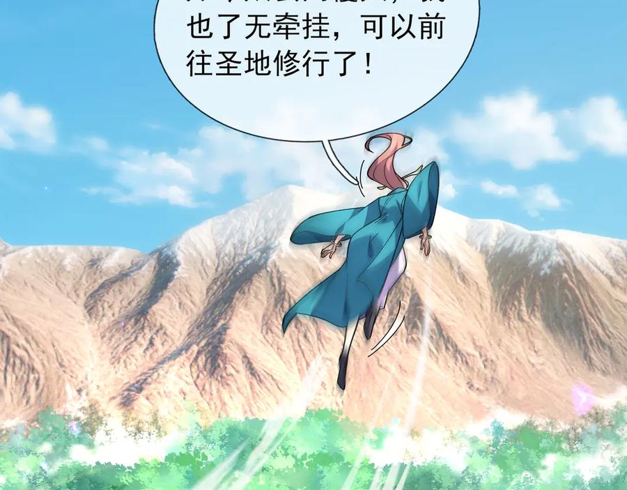 第191页