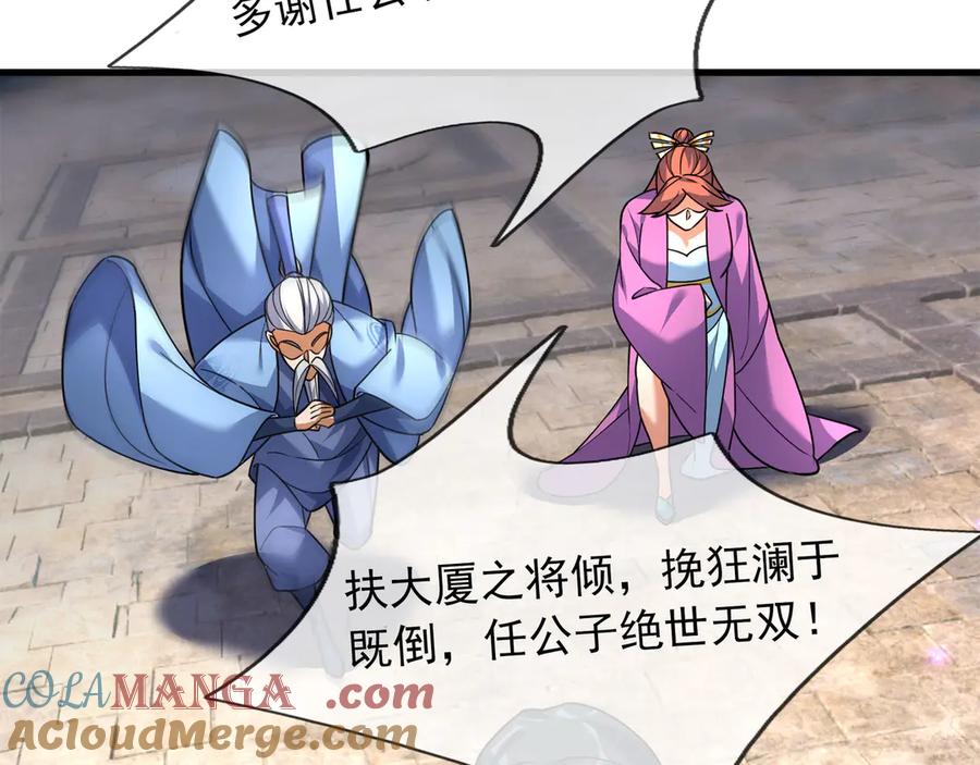 第193页