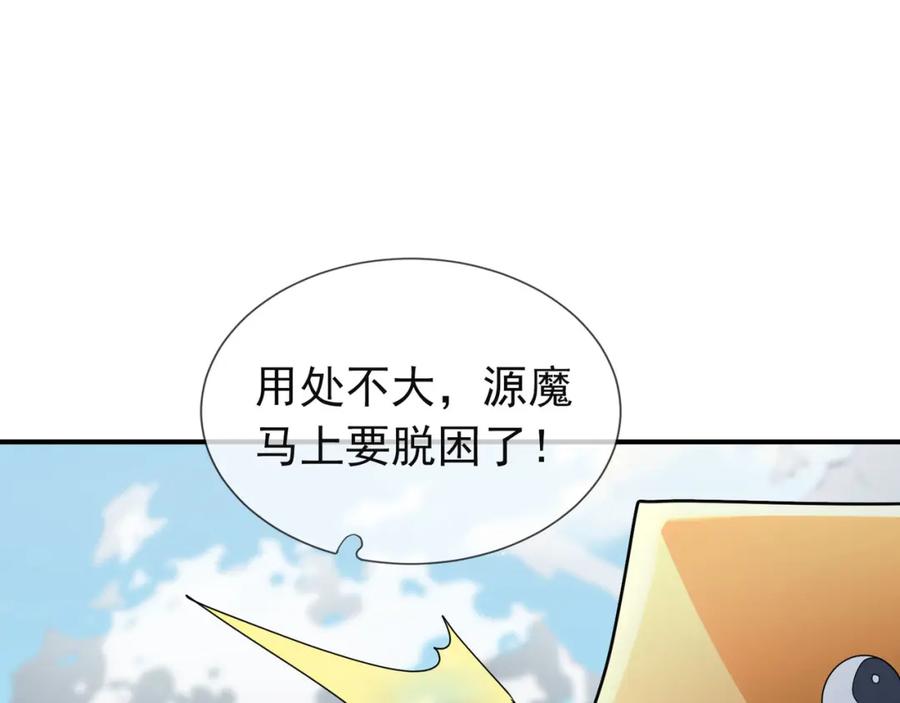 第122页