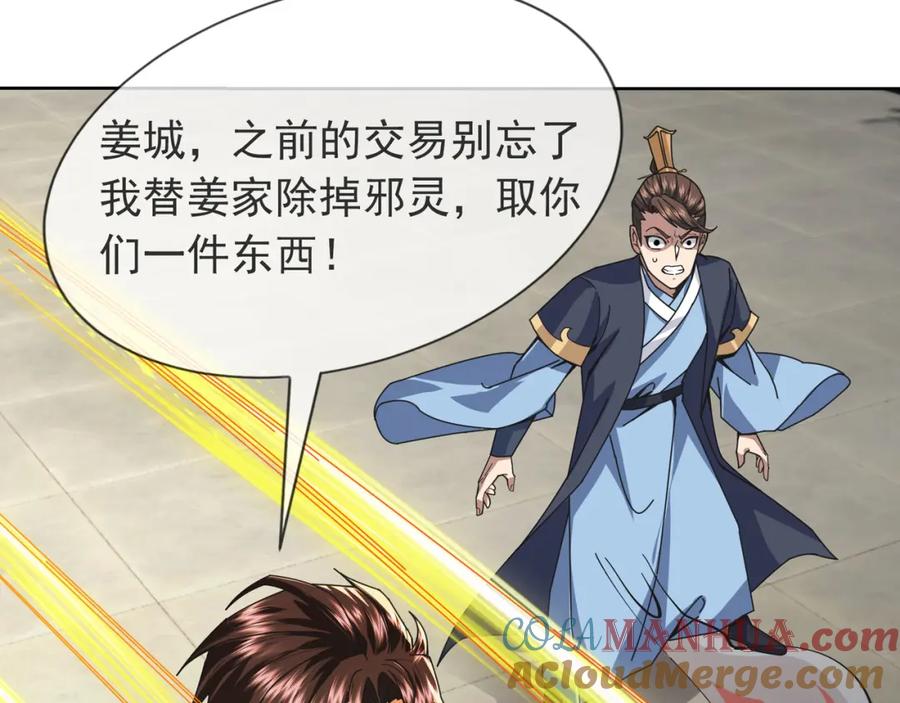 第181页