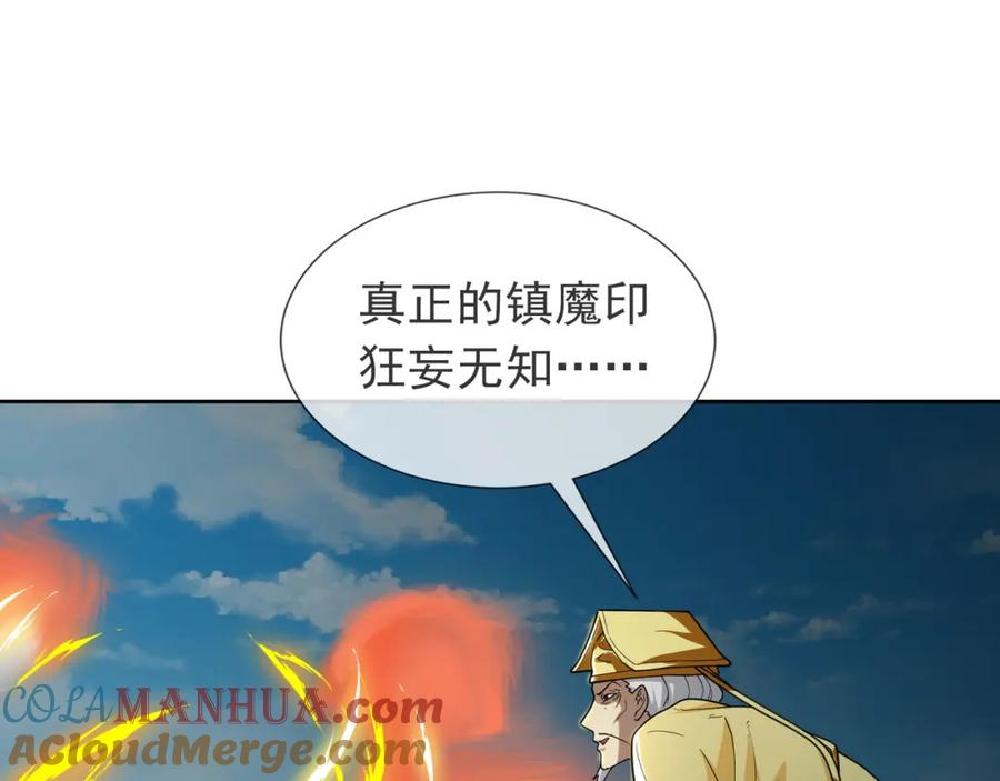第201页