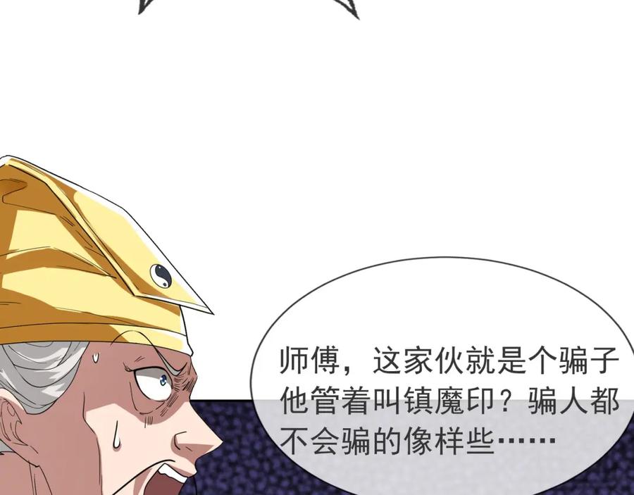 第210页