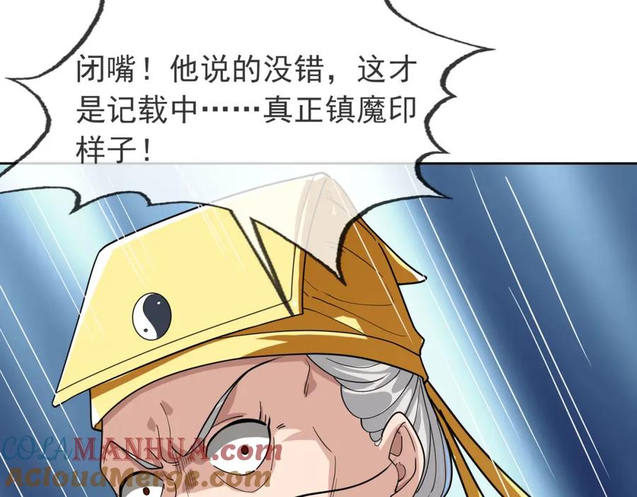 第213页