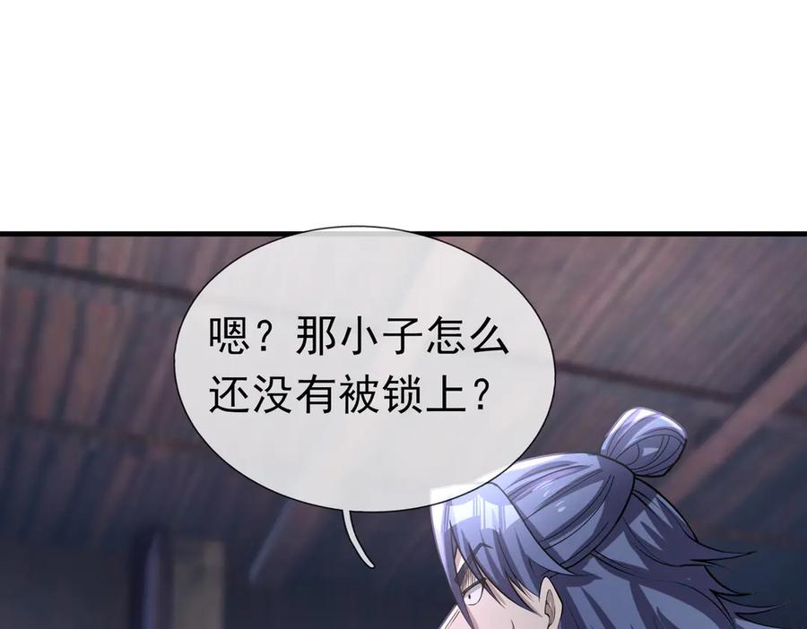 第203页