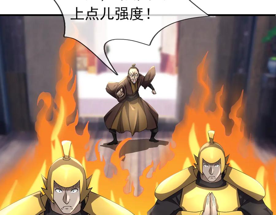 第206页