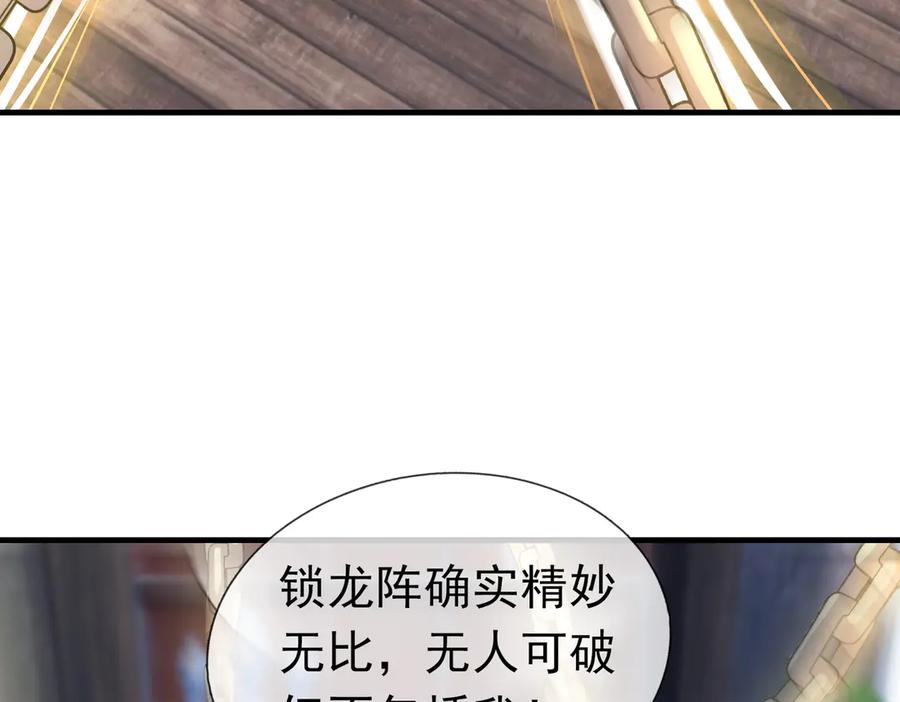 第211页