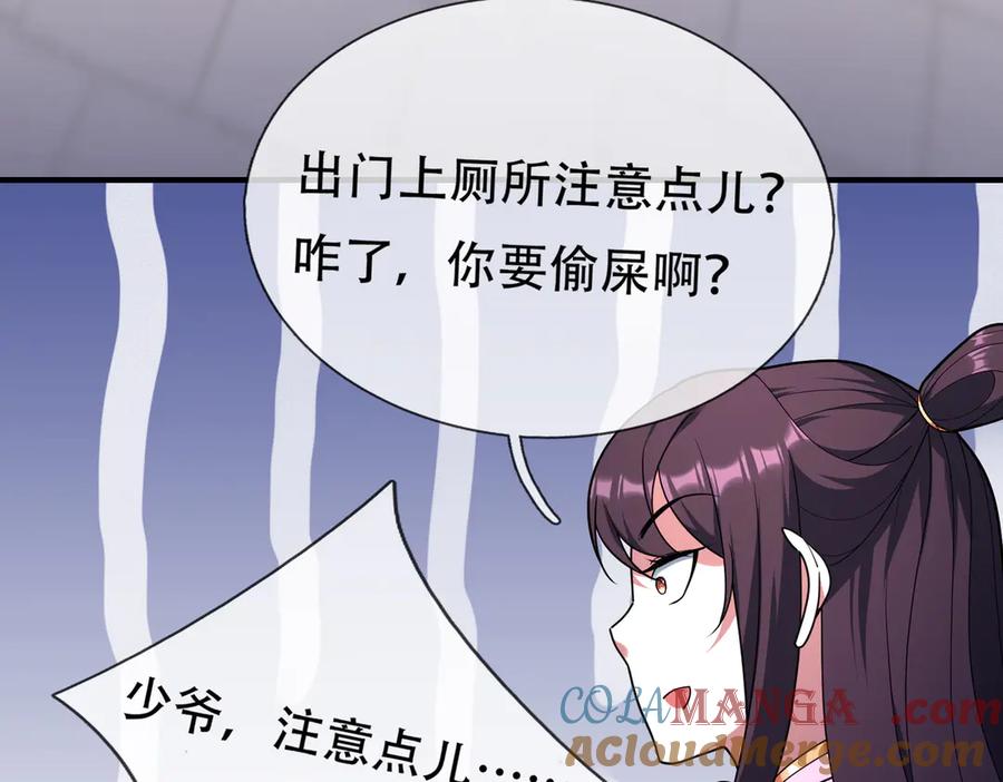 第121页