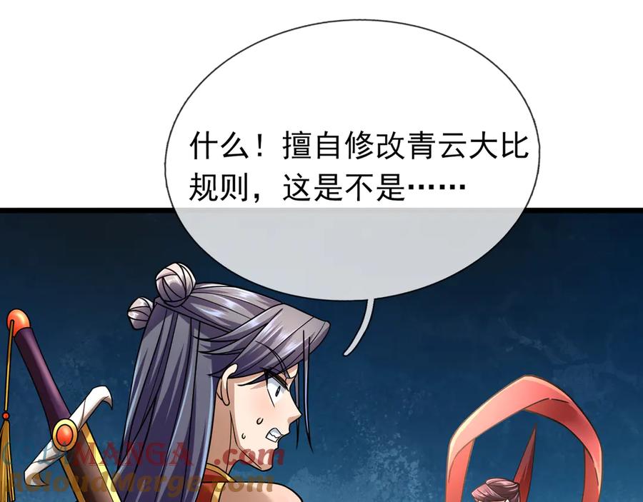 第201页