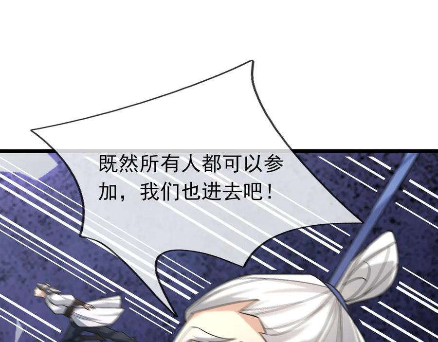 第211页