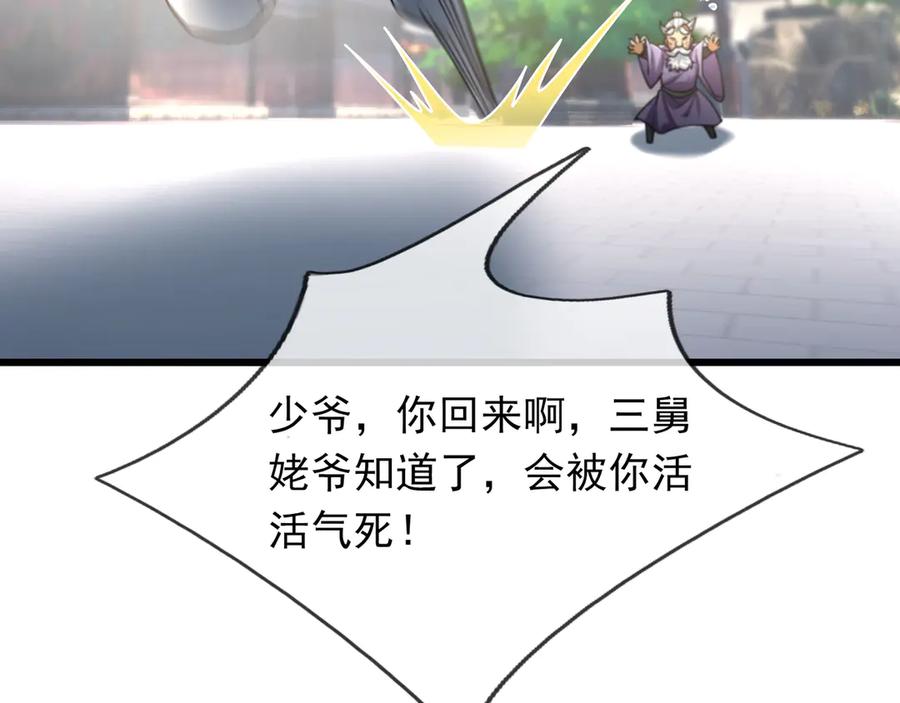 第215页