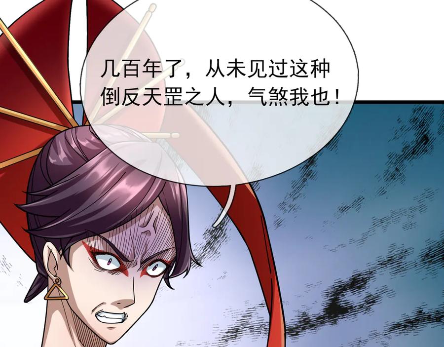 第219页