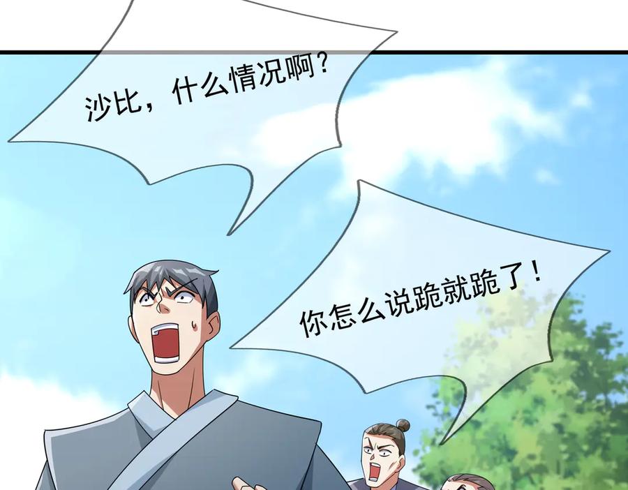 第124页