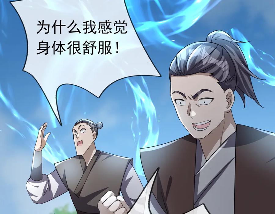 第194页