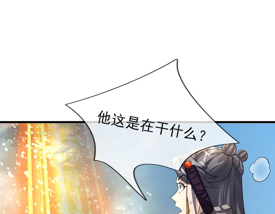 第211页