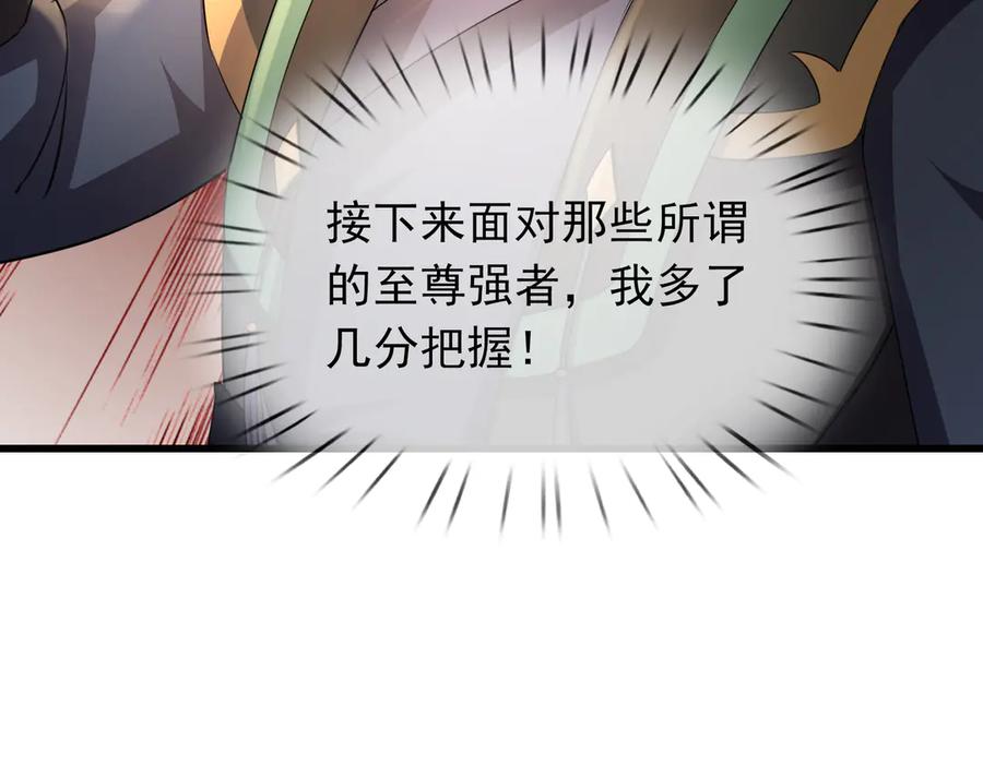 第220页