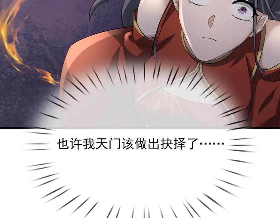 第226页