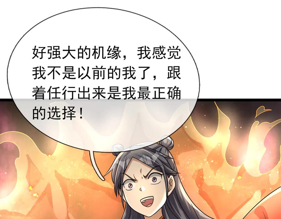 第172页