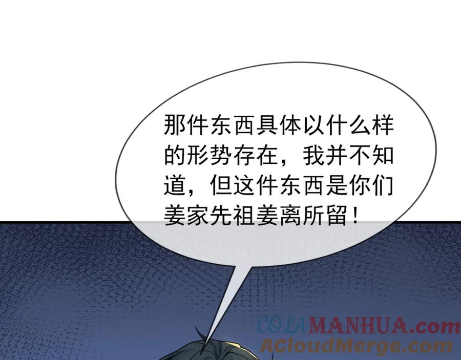 第193页