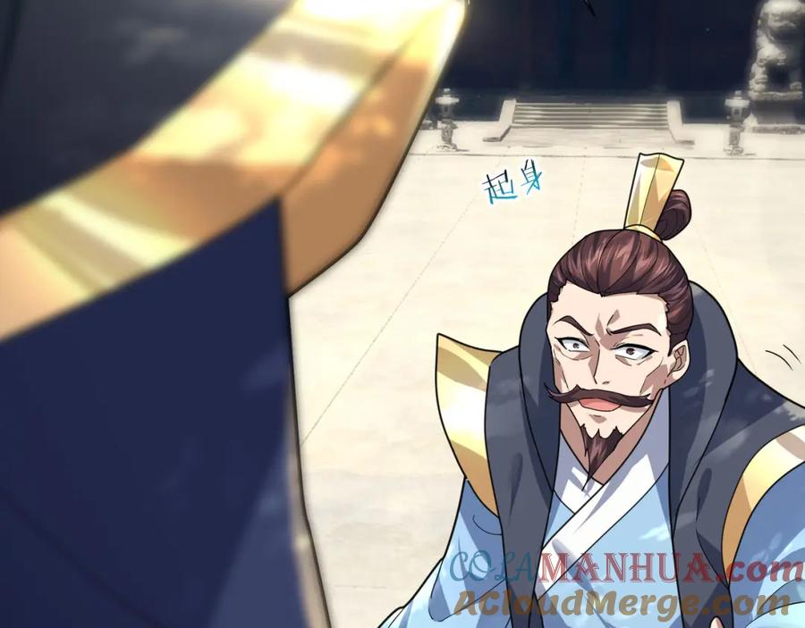 第197页