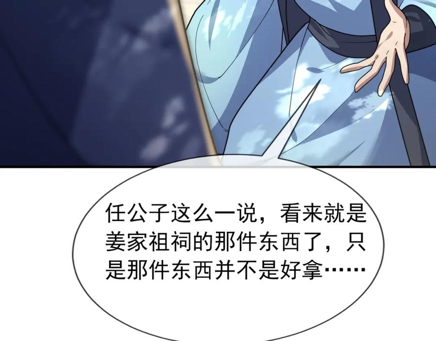 第198页
