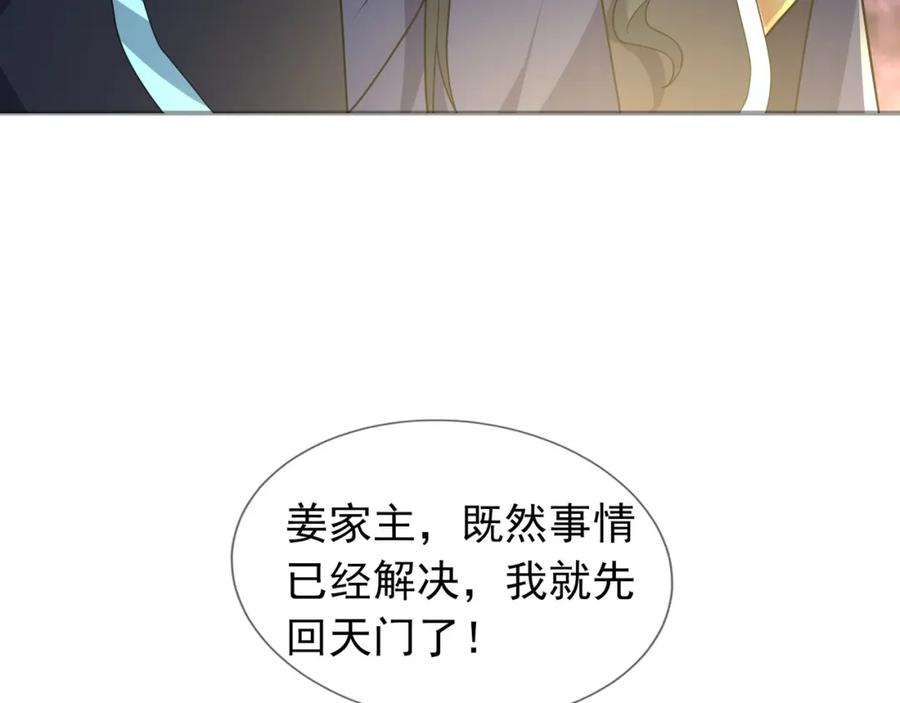 第202页
