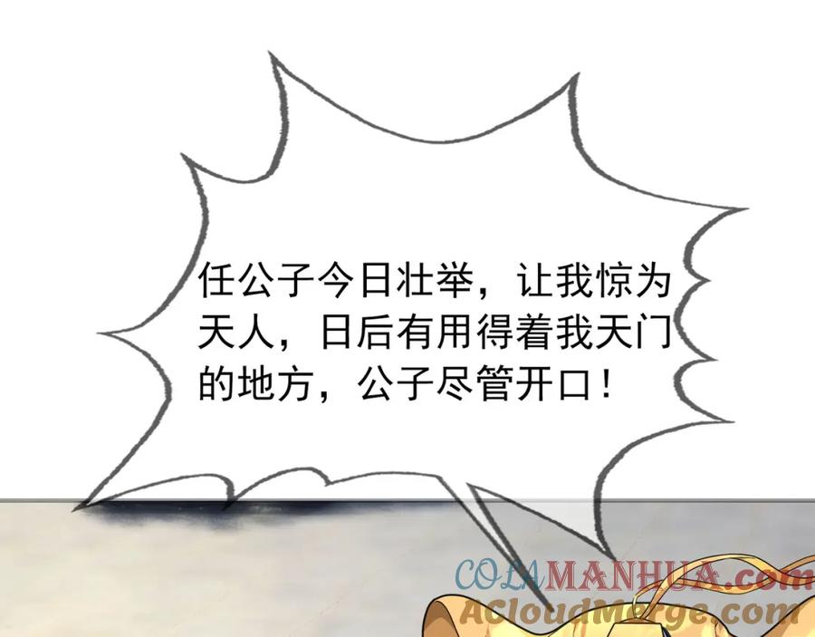 第205页