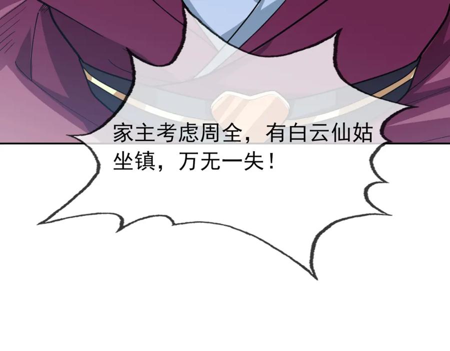第172页