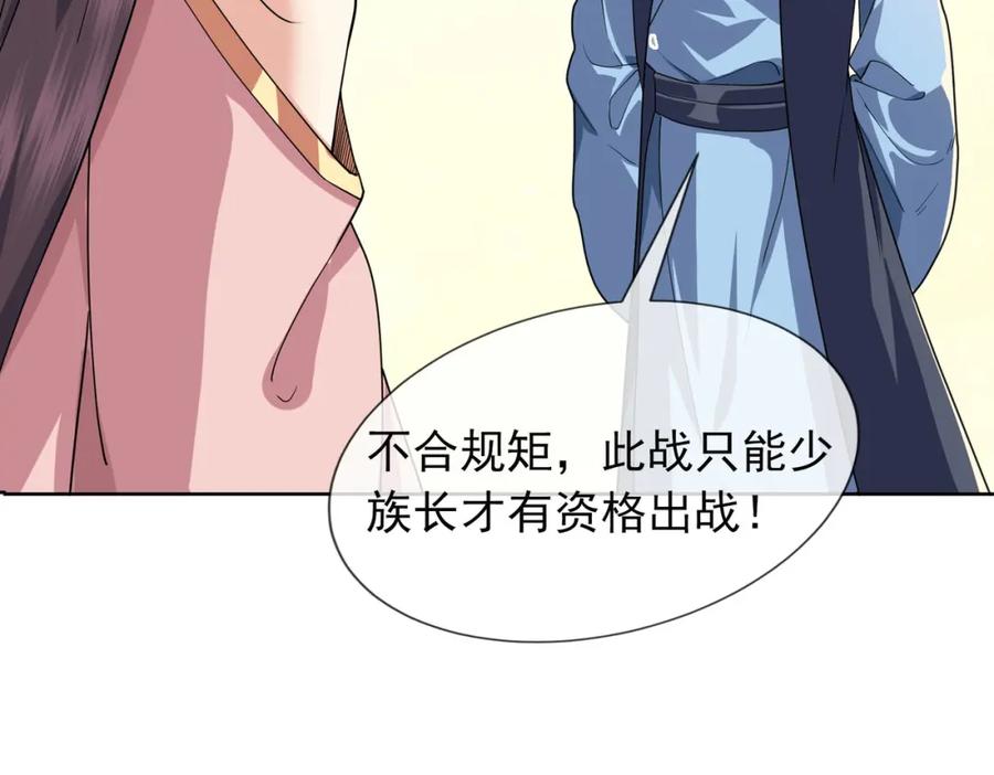 第178页