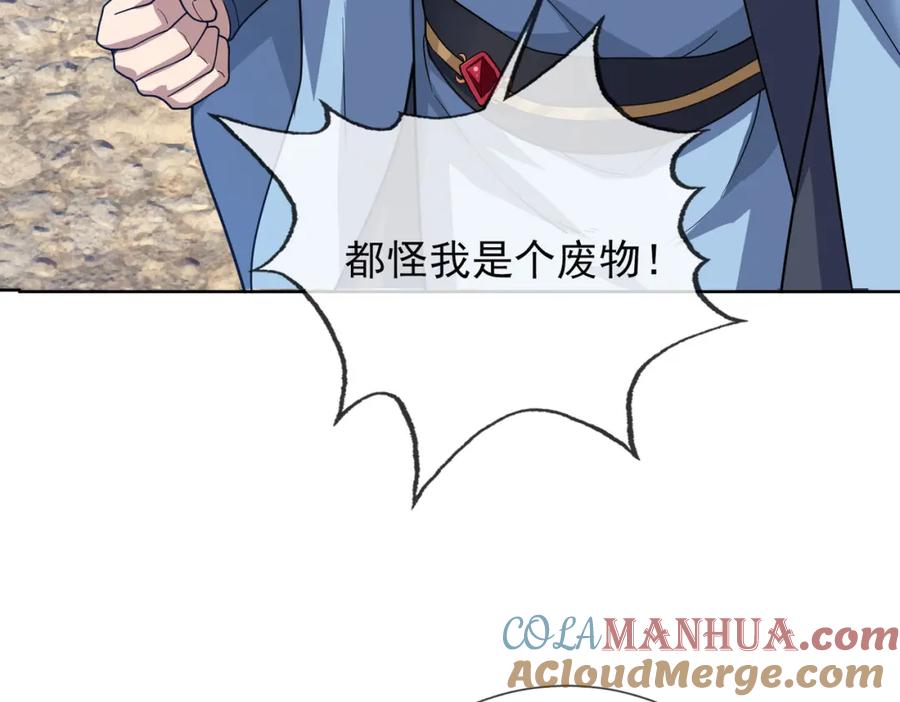 第181页
