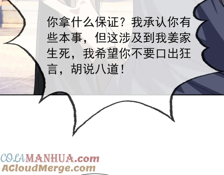 第193页