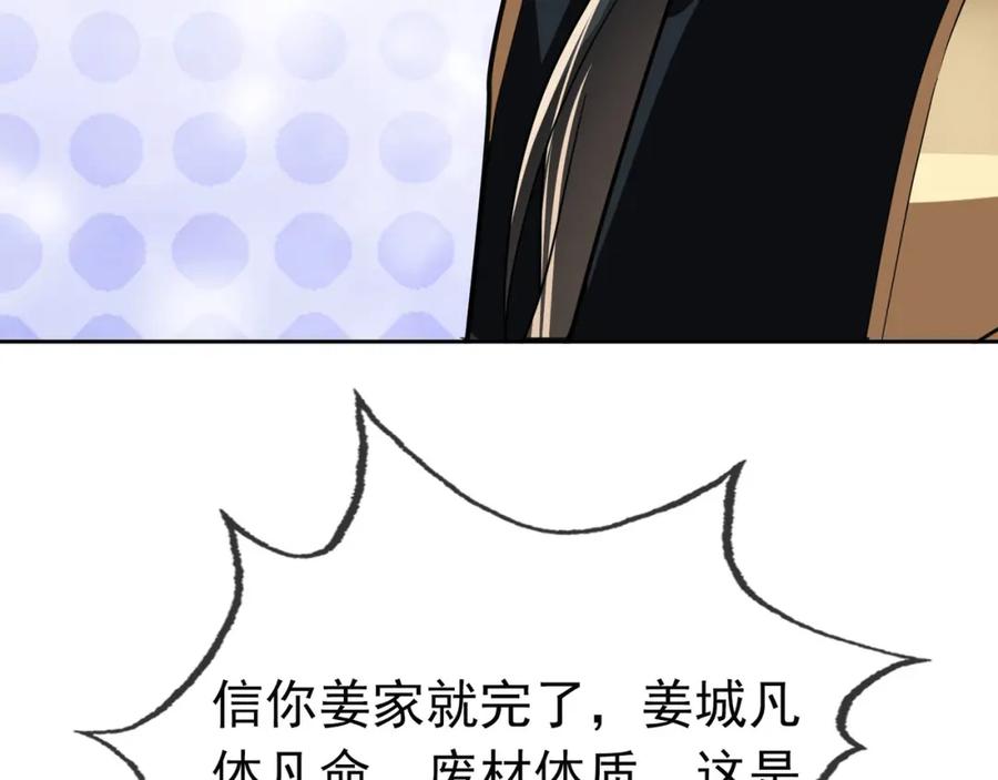 第196页