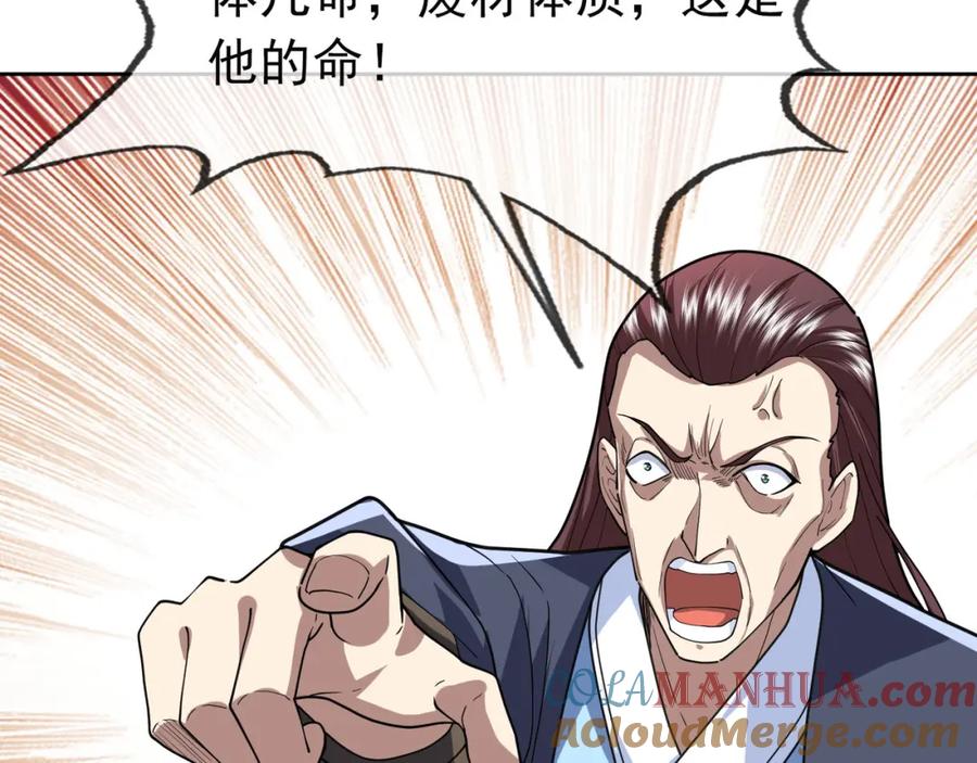 第197页