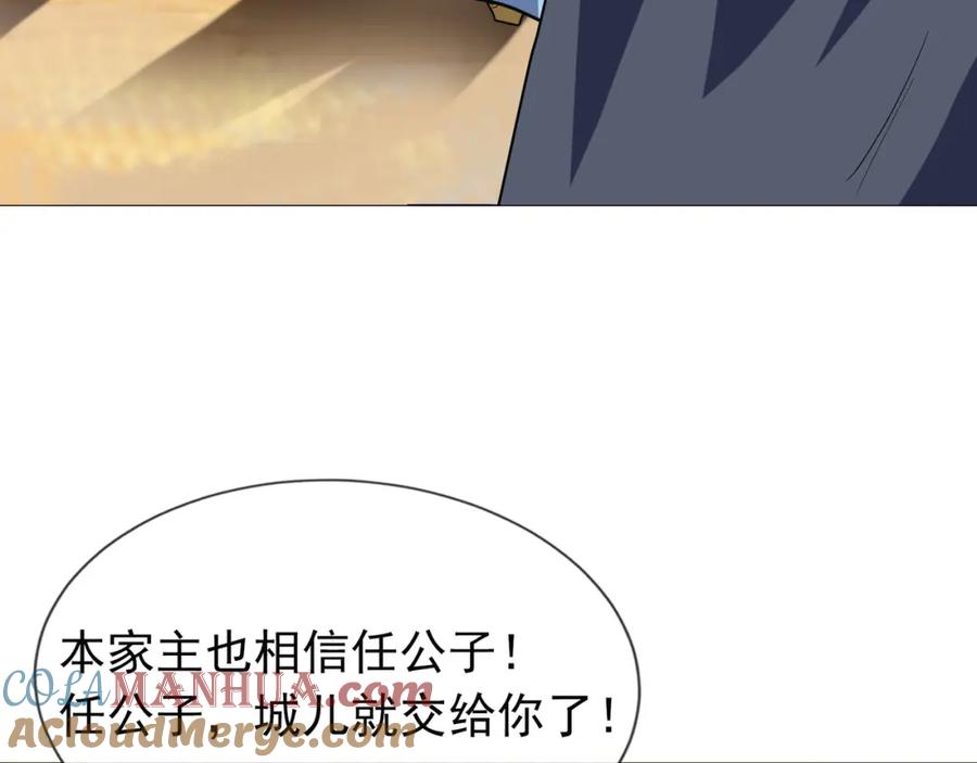 第209页