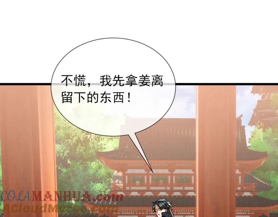 第213页