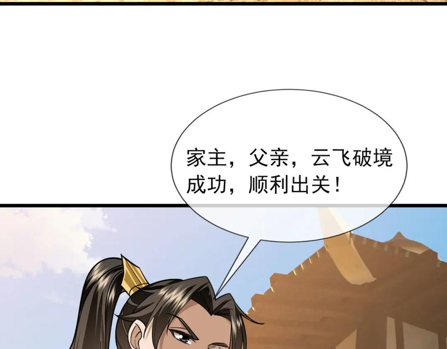 第223页