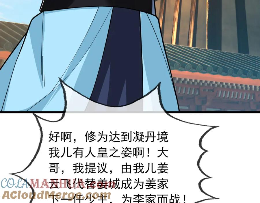 第225页