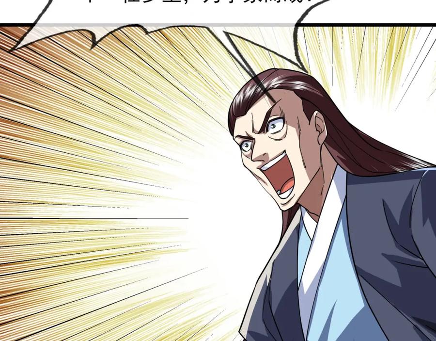 第226页