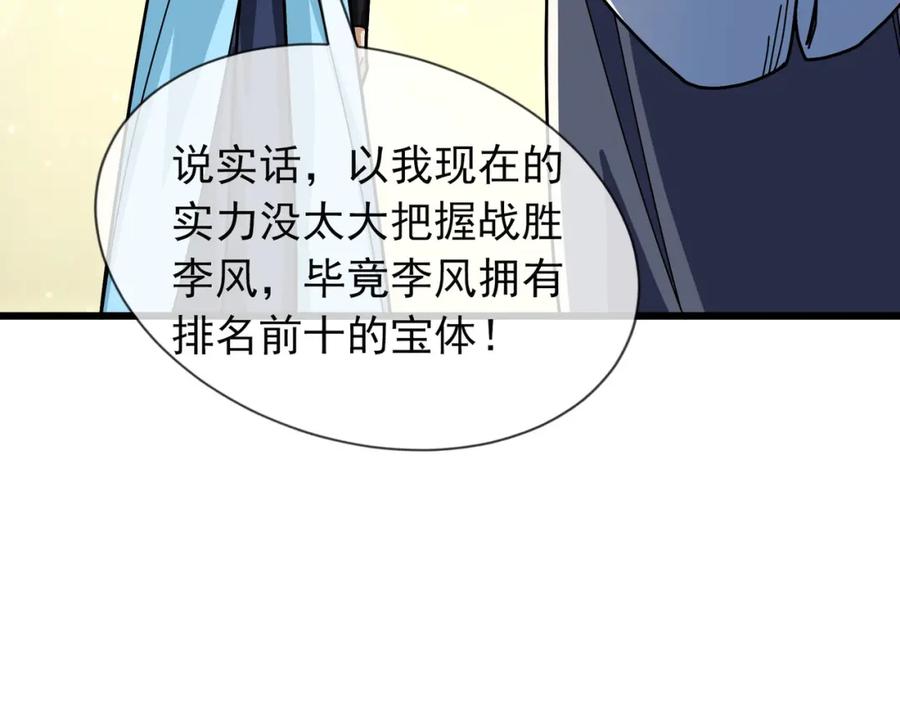 第230页