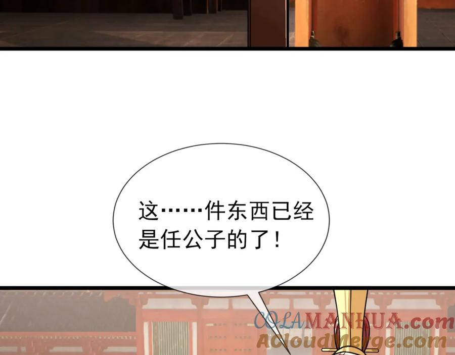 第233页