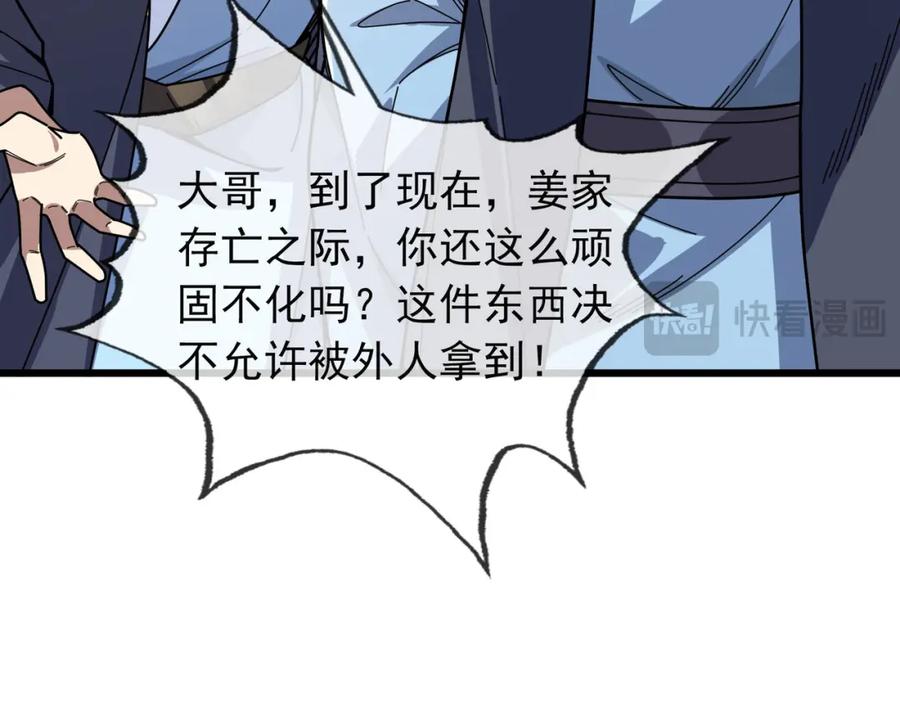 第235页