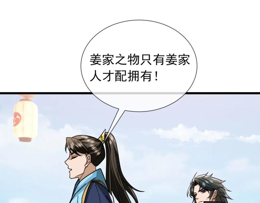 第236页