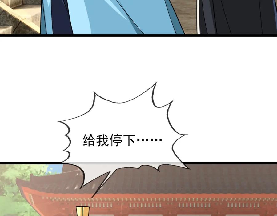 第238页