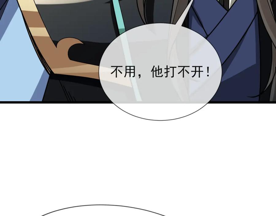 第240页