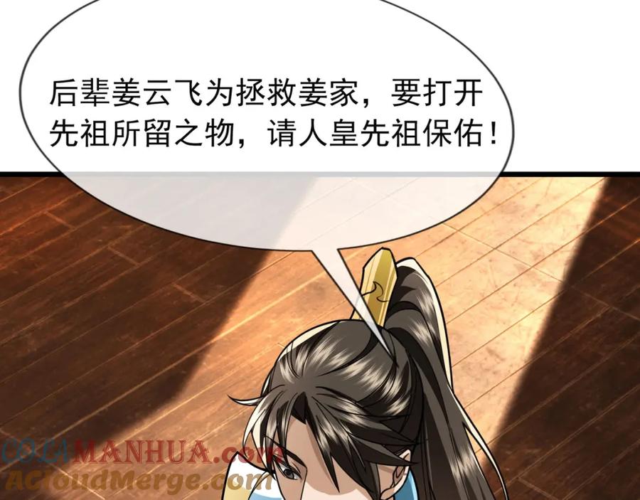 第241页