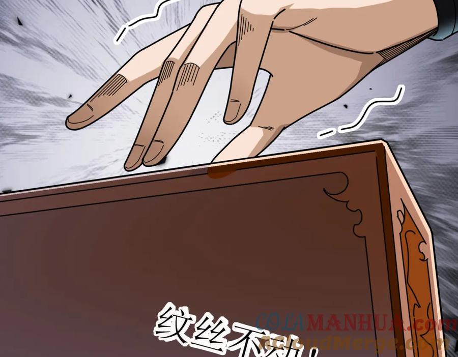 第245页